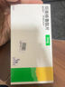 3盒裝[諾和忻] 司美格魯肽片 3mg*10片/盒 曬單實拍圖