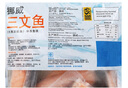 HOFSETH 挪威進(jìn)口 三文魚(yú)(大西洋鮭魚(yú)) 冷凍魚(yú)塊 1kg 1kg 曬單實(shí)拍圖