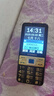 金立（Gionee）G520 4G全網(wǎng)通老人手機 超長(cháng)待機2.8英寸大屏大字大聲大按鍵學(xué)生老年專(zhuān)用備用功能機雙卡雙待 黑色 曬單實(shí)拍圖