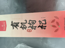 1號會(huì )員店寧夏有機枸杞干果特優(yōu)級 180g（6g*30包）七夕情人節禮物送老婆 曬單實(shí)拍圖