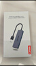 聯(lián)想（Lenovo）USB3.0金屬分線器擴(kuò)展塢高速4口集線器HUB拓展塢筆記本電腦一拖多轉(zhuǎn)換器轉(zhuǎn)接頭延長(zhǎng)線Type-C供電 曬單實(shí)拍圖