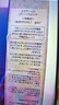 芙麗芳絲（Freeplus）洗面奶男女士氨基酸潔面乳100g*2生日七夕情人節(jié)禮物送男女朋友 曬單實拍圖