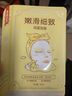 膜法世家煥白補(bǔ)水組合面膜25片 377美白去黃改善暗沉 玻尿酸補(bǔ)水 七夕禮物 曬單實(shí)拍圖