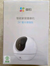 螢石C6c 2K+星光增強版 400萬(wàn)極清 室內智能無(wú)線(xiàn)監控器家用攝像頭雙向通話(huà) 手機遠程 嬰兒看護器 曬單實(shí)拍圖