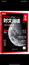 華理社 高中英語(yǔ)時(shí)文閱讀提分訓練3+X（高考）上海學(xué)生英文報SSP 含音頻視頻 答案詳解 全文翻譯 時(shí)文高頻詞匯（3+X：閱讀理解+完形填空+七選五+每周精讀）華東理工大學(xué)出版社 曬單實(shí)拍圖
