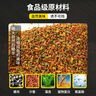 老鬼（OLDGHOST）魚(yú)餌螺鯉2號340g螺藻濃腥鯉魚(yú)專(zhuān)用餌料主攻江河湖庫野釣通殺釣餌 曬單實(shí)拍圖