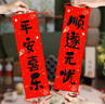 婚戀傾城寶寶滿月儀式布置手持小對(duì)聯(lián)蛇寶滿月禮宴裝飾拍照道具布置用品 曬單實(shí)拍圖