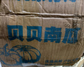 粵迎山東貝貝南瓜板栗口感源頭直發(fā)香甜兒童輔食美味粗糧新鮮蔬菜生鮮 5斤 精選裝【香甜粉糯】凈4.5斤 曬單實(shí)拍圖