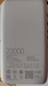 小米（MI）【3C認(rèn)證】小米自帶線充電寶20000 33W 淺咖色 適用小米/紅米/redmi/蘋(píng)果/安卓/手機(jī)可上飛機(jī)/火車(chē) 曬單實(shí)拍圖