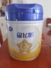 飛鶴星飛帆 嬰兒配方奶粉1段(0-6個(gè)月) 700g 專利OPO 育兒補(bǔ)貼 曬單實(shí)拍圖