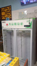 博津 藥品陰涼柜藥品醫(yī)用藥品冷藏柜立式疫苗冰箱GSP認(rèn)證藥品柜藥品專用冷藏箱醫(yī)院藥品冰箱藥房冷藏柜 雙門800L（一級(jí)能效）【陰涼/冷藏一體】 曬單實(shí)拍圖
