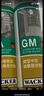 瓦克（WACKER）OS結構膠建筑密封膠門(mén)窗裝配玻璃膠中性室內外通用耐候硅膠白色 曬單實(shí)拍圖