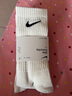 耐克NIKE【滔搏運(yùn)動(dòng)】 襪子男(3雙)日常寬松透氣襪子 SX7676-100 L 曬單實(shí)拍圖