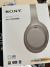 索尼（SONY）WH-1000XM4 無線智能降噪 頭戴耳機(jī) 藍(lán)牙5.0（1000XM3升級(jí)款）鉑金銀 七夕禮物 曬單實(shí)拍圖