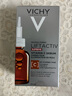 薇姿（VICHY）VC精華活性修護(hù)安瓶20ml 抗皺緊致淡化細(xì)紋護(hù)膚品 曬單實拍圖