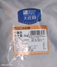 大莊園 國(guó)產(chǎn)牛肉卷2斤 涮火鍋食材 生鮮牛肉 曬單實(shí)拍圖