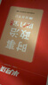 半月談時(shí)政熱點(diǎn)2026國省考公務(wù)員考試時(shí)事政治解析遴選2026考公教材地方公務(wù)員選調(diào)事業(yè)單位事業(yè)編公考考研政治高考公安三支一扶含中央一號文件安徽河南湖北廣西遼寧貴州廣東云南福建電子版含政治理論 【3冊 曬單實(shí)拍圖
