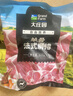 大莊園新西蘭單骨法式肩排1斤【歐盟認證】戰(zhàn)斧帶骨羔羊排 燒烤食材 曬單實拍圖