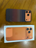 PITAKA適用蘋果iPhone17ProMax手機殼相機按鍵全包磁吸凱夫拉芳綸碳纖維紋裸機手感編織高級感保護套日落 曬單實拍圖