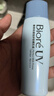 碧柔（Biore）輕透倍護(hù)防曬乳液40ml面部身體隔離防曬霜防紫外線戶外軍訓(xùn)通勤 曬單實(shí)拍圖