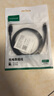 綠聯(lián)蘋果16/15充電線USB3.0數(shù)據(jù)線Type-C適用移動硬盤傳輸iPhone16e/15ProMax華為榮耀小米手機(jī)1米 曬單實(shí)拍圖