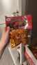 鹵冠雙流麻辣味兔頭210g 四川成都特產(chǎn)鹵味宵夜即食冷吃熟食零食 曬單實(shí)拍圖