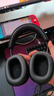 寶華韋健Px7S3新旗艦2025頭戴式藍牙耳機 HiFi音質(zhì)主動(dòng)降噪無(wú)線(xiàn)耳機 非Px7S2e升級 玄鐵黑 曬單實(shí)拍圖