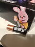 金霸王(Duracell)5號(hào)電池40粒裝堿性干電池五號(hào) 適用博朗耳溫槍/血氧儀/鼠標(biāo)血壓計(jì)電子秤遙控器兒童玩具 曬單實(shí)拍圖