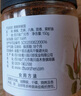 川珍純花椒面120g瓶裝 四川一級 特香特麻花椒粉麻椒粉燒烤料香辛調(diào)料 曬單實(shí)拍圖