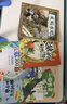 萬物復(fù)書25秋一年級來喝水吧我愛大自然 一園青菜成了經(jīng)典童謠集 兒歌300首上童趣出版社 和大人一起讀太陽鏡 老柳樹爺爺和小魚小巴掌童話 笨狼的聰明計(jì)劃笨狼的故事 正版贈導(dǎo)讀單 一年級6本組合+導(dǎo)讀單 曬單實(shí)拍圖