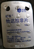 神度 他達(dá)拉非片 5mg*30片 曬單實(shí)拍圖