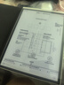 科大訊飛智能辦公本Air2 Pro電子書(shū)閱讀器air2電紙書(shū)8.2英寸墨水屏電子筆記本會(huì )議記錄本語(yǔ)音轉文字MT33 智能辦公本Air2 Pro丨經(jīng)典黑【禮品套裝】 【加贈保護套+筆芯+返E卡】 曬單實(shí)拍圖