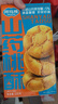 阿瑪熊（AMAXIONG）鐵棍山藥桃酥150g獨立裝宮廷餅干養生食品糕點(diǎn)營(yíng)養零食藥食同源 曬單實(shí)拍圖