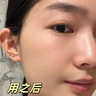 儒意（RUYI）素顏面霜懶人男女防光曬隔離遮瑕三合一bb霜防水汗提亮護(hù)膚貴婦膏 曬單實拍圖