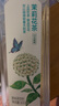 農夫山泉東方樹(shù)葉茉莉花茶900ml*12瓶無(wú)糖茶飲料0糖0脂0卡整箱裝解渴 曬單實(shí)拍圖