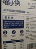 喵小俠蘋(píng)果汁餅干 炭燒棒 堅果酥高鈣果蔬奶酪脆雞蛋卷兒童餅干健康零食 A2牛奶高鈣雞蛋卷酥38g 曬單實(shí)拍圖