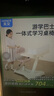 天文（TEN-WIN）兒童學(xué)習(xí)桌椅套裝可升降調(diào)節(jié)小學(xué)生一體學(xué)習(xí)書桌家用游學(xué)巴 -6粉 曬單實(shí)拍圖