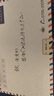韓泰（Hankook）汽車輪胎 245/45R19 102Y K127 * MO 原配寶馬5系/X1適配比亞迪漢 曬單實拍圖