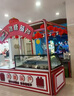 鮮易厚切炒酸奶展示柜風(fēng)冷迷你小串冰糖葫蘆展示柜冷凍柜商用 超市使用糖葫蘆柜 1000x860x1220mm 曬單實(shí)拍圖
