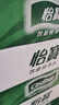 怡寶 飲用水 純凈水555ml*24瓶 整箱裝 曬單實(shí)拍圖