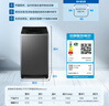 海爾（Haier）全自動波輪洗衣機小型京東自營10公斤大容量一級能效【XQB100-Z719】家電國家補貼家用 宿舍出租房 曬單實拍圖