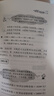 套裝2冊小學(xué)數學(xué)奧賽起跑線(xiàn)+奧賽加油站 五年級 小學(xué)生奧數舉一反三5年級分冊數學(xué)思維訓練同步教輔用書(shū) 曬單實(shí)拍圖