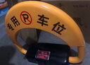 皇馳 車(chē)位地鎖車(chē)位鎖智能遙控車(chē)庫停車(chē)樁車(chē)位防占用神器免打孔擋車(chē)器 曬單實(shí)拍圖