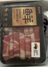 鮮京采 國(guó)產(chǎn)原切牛肉卷400g*3 生鮮牛肉 火鍋食材 牛肉片 京東自有品牌 曬單實(shí)拍圖