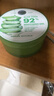 自然樂(lè )園蘆薈膠補水保濕身體乳液修護凝膠面霜300ml【限定款】 曬單實(shí)拍圖