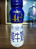 1號(hào)會(huì)員店（OM） 4.0g蛋白純牛奶 200ml*24瓶 量販裝 整箱牛奶 營(yíng)養(yǎng)早餐 曬單實(shí)拍圖
