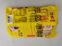 灣仔碼頭秘制豆沙包350g*2袋 20只早餐包子速食半成品面點生鮮 曬單實拍圖