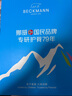 Beckmann挪威初高中大學(xué)生書包護(hù)脊減壓負(fù)大容量高顏值男女書包6-9年級(jí) 曬單實(shí)拍圖