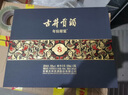 古井貢酒 年份原漿 古8 50度500ml*2瓶 濃香型白酒 禮盒裝 曬單實(shí)拍圖