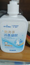 海氏海諾免水洗手消毒凝膠500ml75%酒精免洗洗手液外科手消毒液大瓶?jì)和?曬單實(shí)拍圖